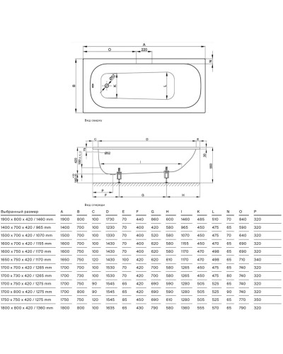 Стальная ванна 180х80 см Bette Form 2950-000 AD, PLUS с покрытием BetteGlasur Plus