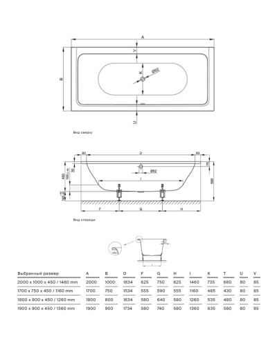 Стальная ванна 200х100 см Bette Free 6832-000 PLUS с покрытием Glase-Plus