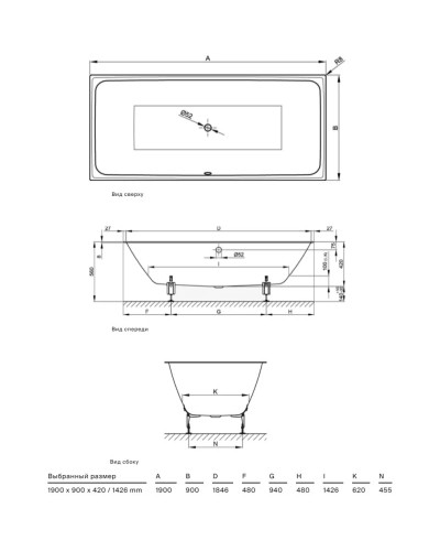 Стальная ванна 170х80 см Bette Loft 3171-000