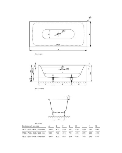 Стальная ванна 190х90 см Bette Lux 3442-000 PLUS с покрытием BetteGlasur Plus