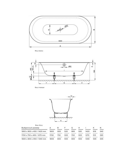 Стальная ванна 190х90 см Bette Lux Oval 3467-035 PLUS AR с покрытием Anti-Slip и Glaze Plus