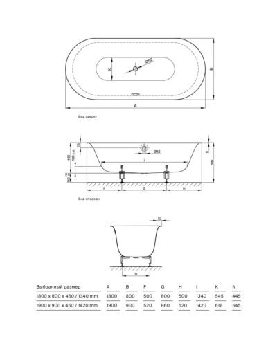 Стальная ванна 180х80 см Bette Lux Oval 3466-000 PLUS с покрытием Glaze Plus