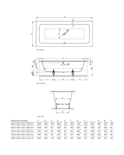Стальная ванна 180х80 см Bette One 3313-000 PLUS с покрытием BetteGlasur Plus