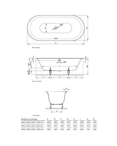 Стальная ванна 180х80 см Bette Lux Oval 3466-035