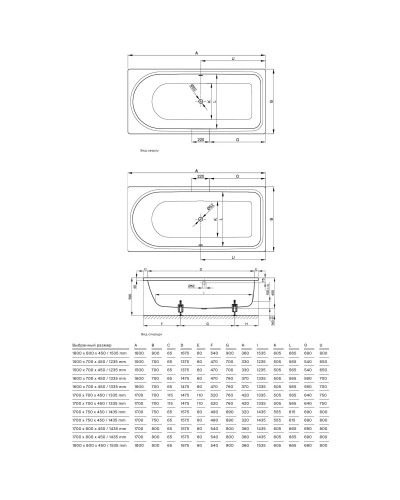 Стальная ванна 180х80 см Bette Ocean 8857-000 PLUS с покрытием Glase-Plus