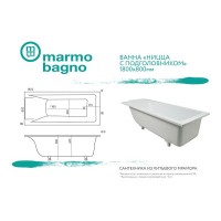 Ванна из литьевого мрамора Marmo Bagno Ницца 180x80 MB-NP180-80 без гидромассажа