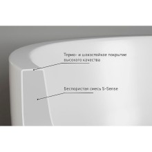 Ванна из литьевого мрамора 180,7x81,5 см Salini S-Sense Mona 102911G