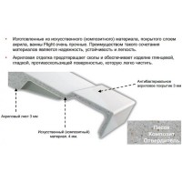 Ванна из материала Flight Jacob Delafon Elite 170x70 E6D030RU-00 без гидромассажа