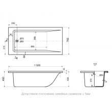 Ванна из литьевого мрамора Delice Diapason 150х75 DLR330014