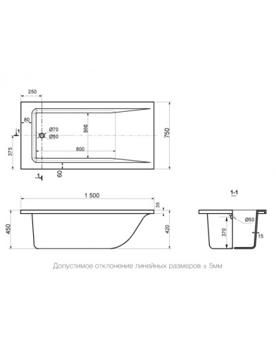 Ванна из литьевого мрамора Delice Diapason 150х75 DLR330014