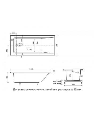 Ванна из литьевого мрамора Delice Diapason 165х70 DLR330017