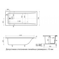 Ванна из литьевого мрамора Delice Diapason 165х75 DLR330019