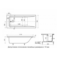 Ванна из литьевого мрамора Delice Diapason 175х70 DLR330020