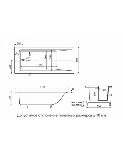 Ванна из литьевого мрамора Delice Diapason 175х80 DLR330021