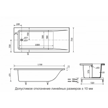 Ванна из литьевого мрамора Delice Diapason 155х70 DLR330022