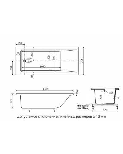 Ванна из литьевого мрамора Delice Diapason 155х70 DLR330022